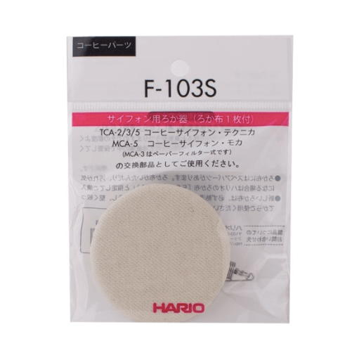 Hario Syphon Filter Holder with Cloth Filter F-103S